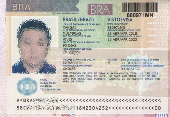 巴西绿卡旅游签证多久-申请巴西旅游签证